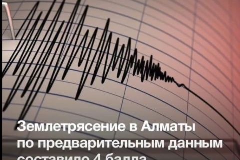 Dubes RI pastikan WNI di Kazakhstan aman setelah gempa