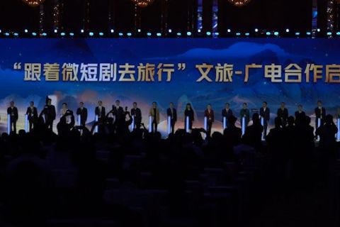 China perkenalkan teknologi internet dan audio-video terbaru