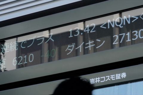 Jepang bukukan defisit perdagangan tiga tahun beruntun
