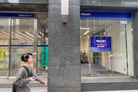 Bank sentral Jepang pangkas pembelian obligasi pemerintah Jepang