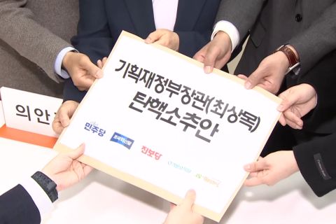 Parlemen Korea Selatan laporkan pemakzulan mantan presiden sementara