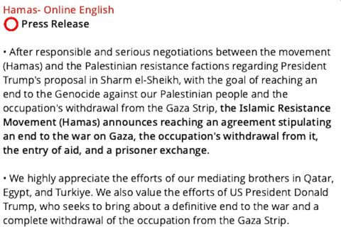  Kesepakatan untuk akhiri perang di Gaza tercapai