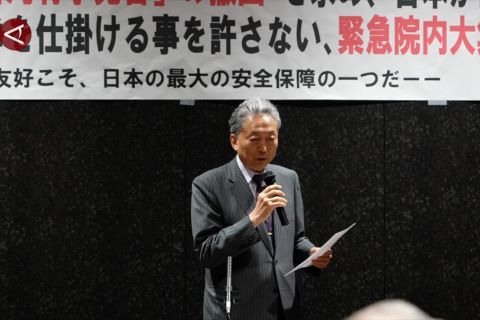 Tokoh publik Jepang kritik pernyataan PM Takaichi tentang Taiwan