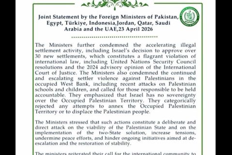 Indonesia dan tujuh negara Islam kompak kecam aksi pemukim Israel