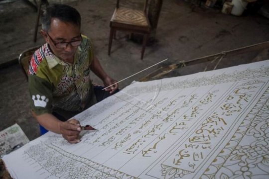 Batik mushaf Al Quran Page 1 Small