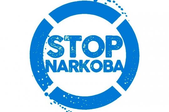 DPRD Kalteng tekankan perlunya kerjasama cegah peredaran narkoba