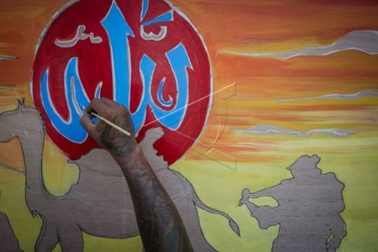 Lomba mural warga binaan Page 2 Small