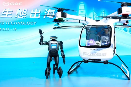 Produksi  massal mobil terbang GAC ditargetkan dimulai tahun 2026