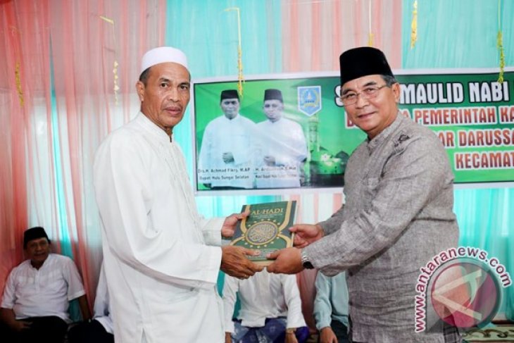 BANTUAN TERJEMAH AL-QURAN