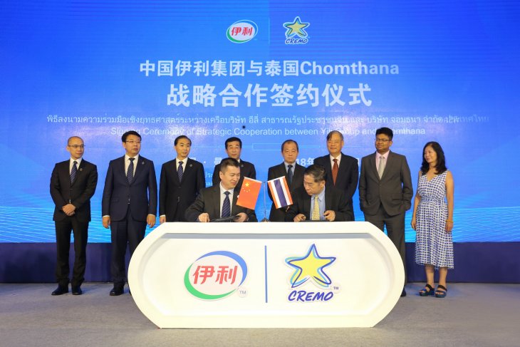 China's leading dairy company Yili buys Thailand's largest local ice cream enterprise, accelerating its internationalization