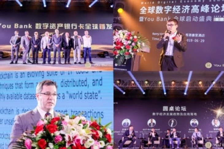 The perfect closing of World Digital Economy Summit in Hong Kong signifies You Bank's global layout acceleration — You Bank Global Start-up Ceremony in Hong Kong