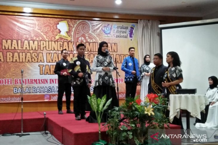 Zikri dan Khalisha Dubas Kalsel 2019