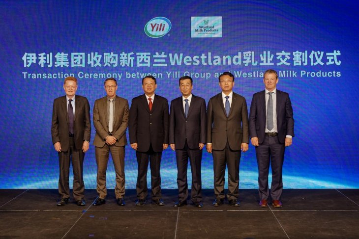 Yili completes acquisition of New Zealand's second-largest dairy co-operative