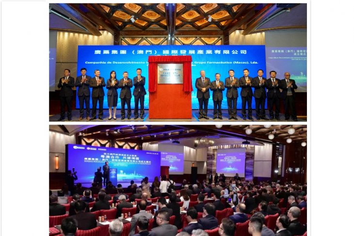 GPHL's international headquarters settle in Macao, first project during the fifth-term government of Macao SAR