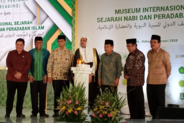 Erick Thohir: Museum Rasulullah SAW bisa jadi wisata religi baru