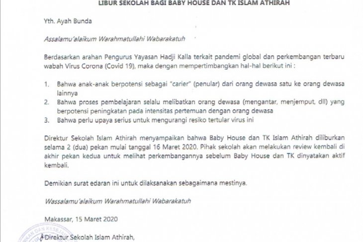 Pemkab Jembrana terapkan sistem belajar jarak jauh