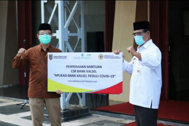 Bank Kalsel dan ULM kerja sama pembuatan aplikasi peduli COVID-19