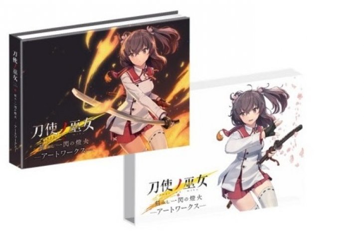 toji no miko:screen kizamishi issen no tomoshibi ovarian