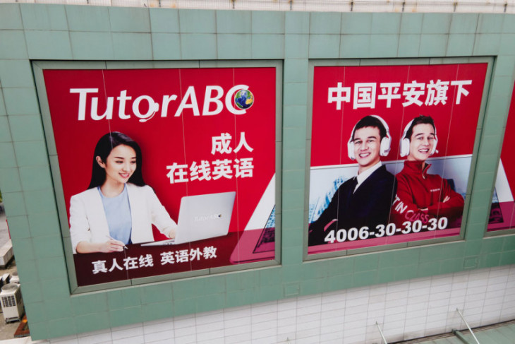 Aturan baru Pemerintah China ancam bisnis bimbel dan les privat
