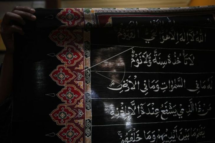 Kain batik bermotif ayat Al Quran