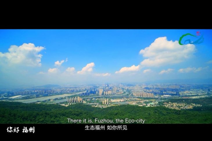 Build a "Fuzhou Model" of beautiful China with ecology as the background