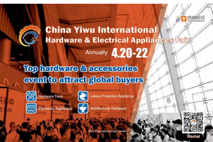 The 7th China Yiwu International Hardware & Electrical Appliances Fair to Showcase Best of Hardware and Electrical Products