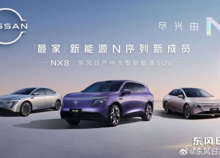 Nissan perluas portofolio elektrifikasi mereka di China melalui NX8