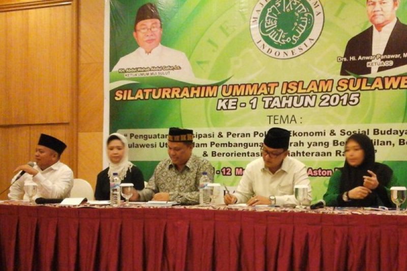 SILATURAHIM UMAT ISLAM