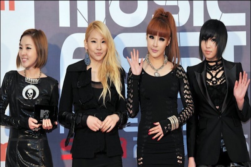 2NE1 Lepas 