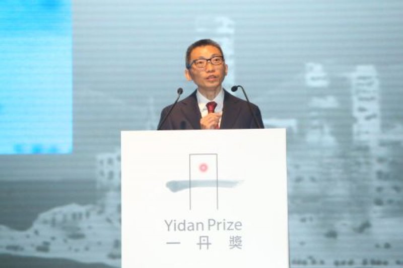Yidan Prize Summit shapes an outlook on the future of education