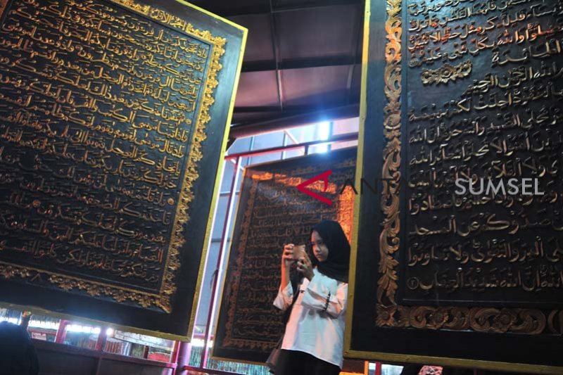 Wisata Religi Bait  Al Quran Raksasa  Al Akbar