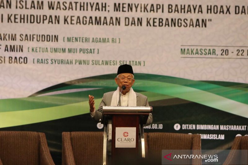 Rutan Salemba sudah terima logistik Pemilu 2024