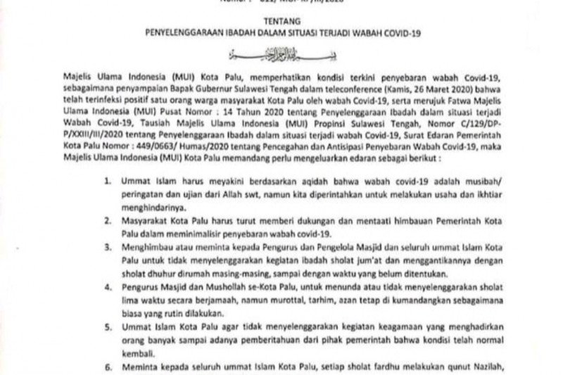 MUI Palu minta umat Islam lakukan qunut nazilah hadapi COVID-19