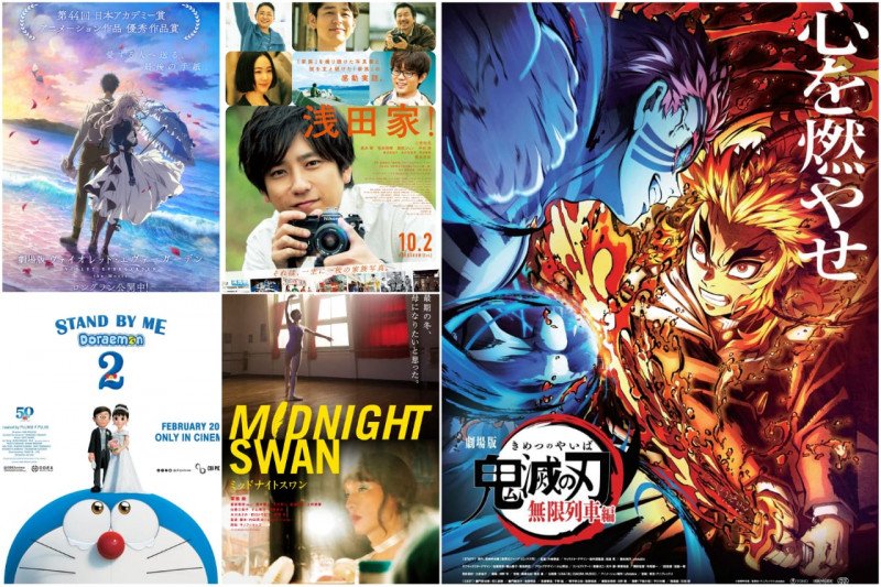 "Asada-ke" hingga "Demon Slayer", nomine Japan Academy Film Prize 2021 - ANTARA