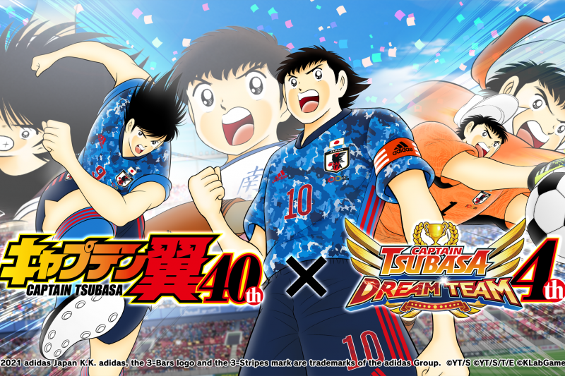 Kampanye Ulang Tahun Game Captain Tsubasa Dream Team Ke 4 Dan Ulang Tahun Kapten Tsubasa Ke 40 Dimulai Antara News