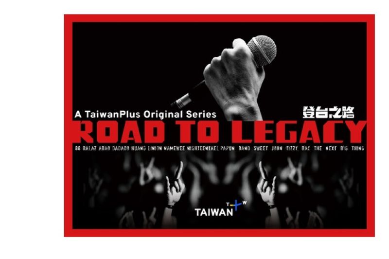 "Road to Legacy," a TaiwanPlus docuseries showcases Taiwan's indie music scene, featuring artists Namewee, ABAO, Tizzy Bac and LINION - Vimarsana News