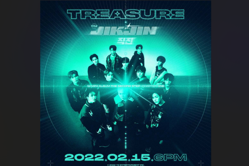 Treasure альбом. Treasure JIKJIN. JIKJIN Treasure альбом. Treasure JIKJIN обложка. 직진 (JIKJIN) Treasure the second Step : Chapter one.