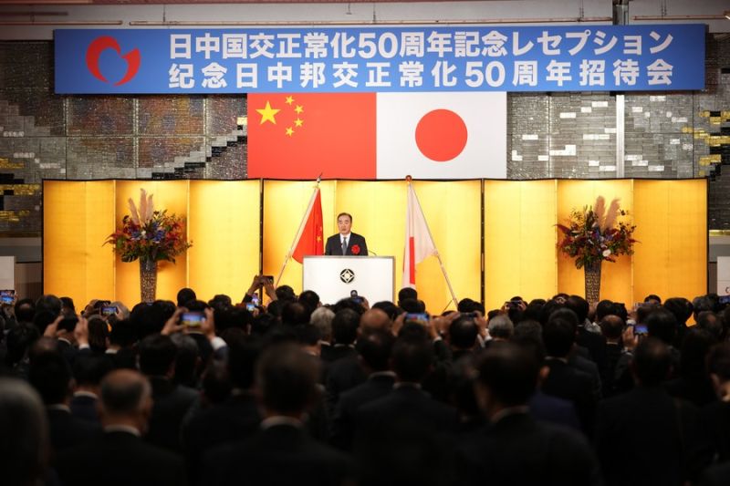 Peringatan 50 tahun normalisasi diplomatik China-Jepang di Tokyo