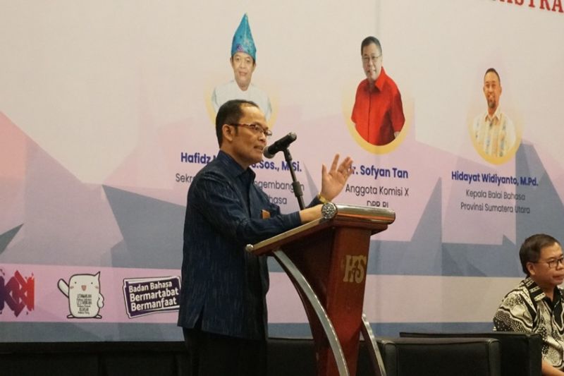 Language, literature priority program disseminated: ministry - Vimarsana News
