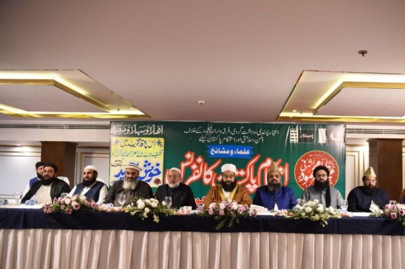 Pakistan: Hubungan dengan Arab Saudi penting untuk lawan terorisme ...