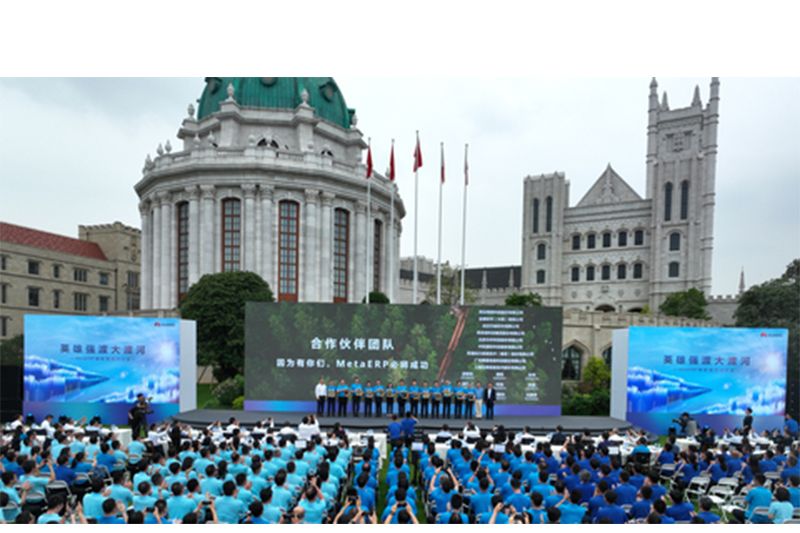 Huawei Announces Switch to MetaERP, Redefining Enterprises' Core Business Systems - Vimarsana News