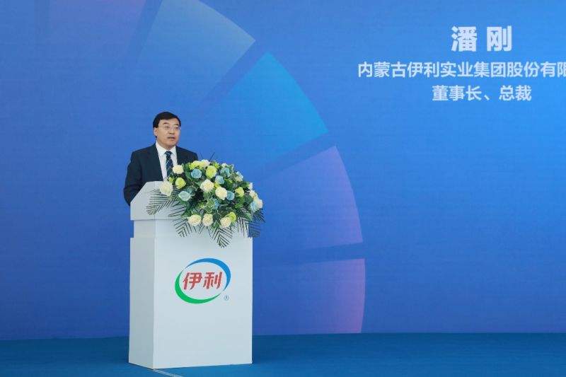 Yili Unveils the WISH2030 Declaration, Together with Its Global Partners, at the Group's ESG and Social Value Forum - Vimarsana News
