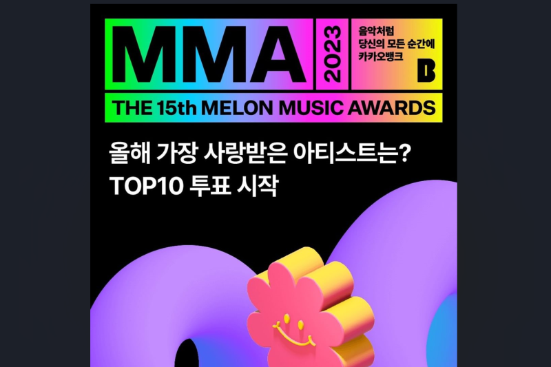 Ini dia Top 10 Melon Music Awards 2023 ANTARA News