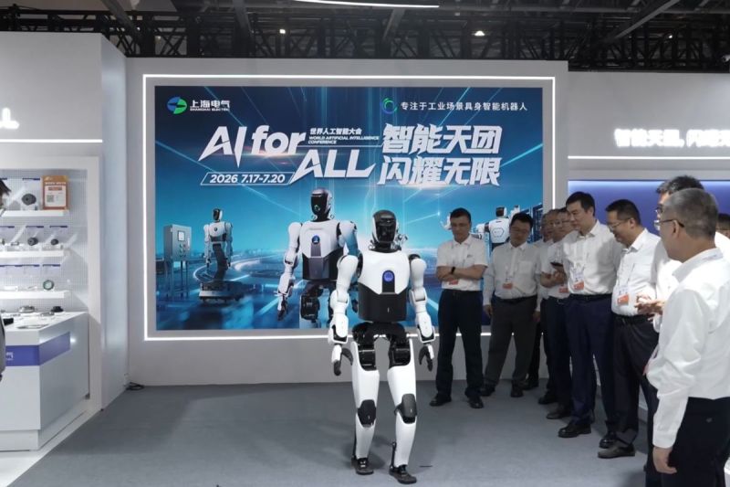 Shanghai Electric Tampilkan Robot Berbasis "Embodied Intelligence" dan Solusi Pabrik Cerdas "AI-Native" di WAIC 2026