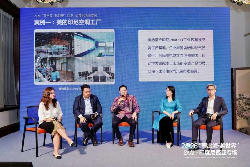 Salon "Go Guangdong, Go Global" Sesi Indonesia Digelar di Guangzhou