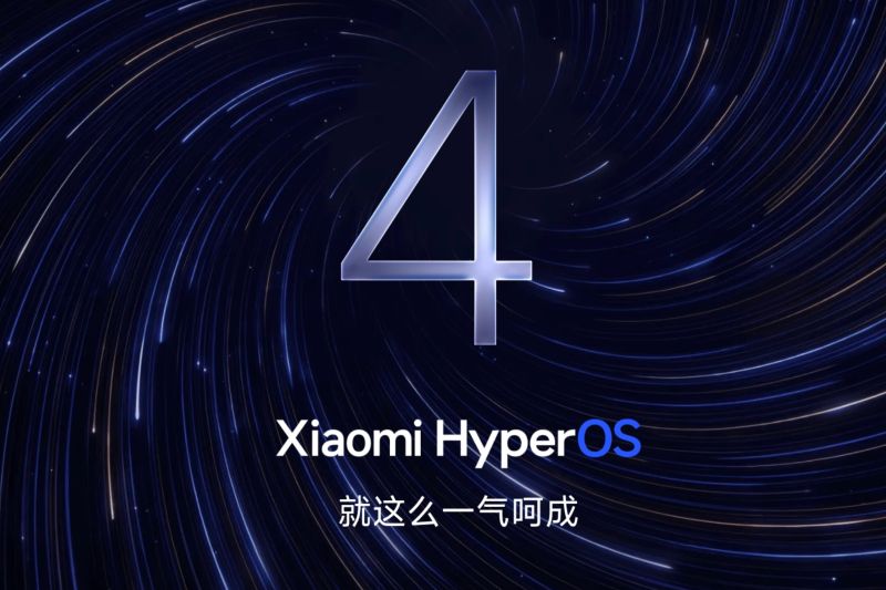 Logo HyperOS 4. (Situs web Xiaomi China)