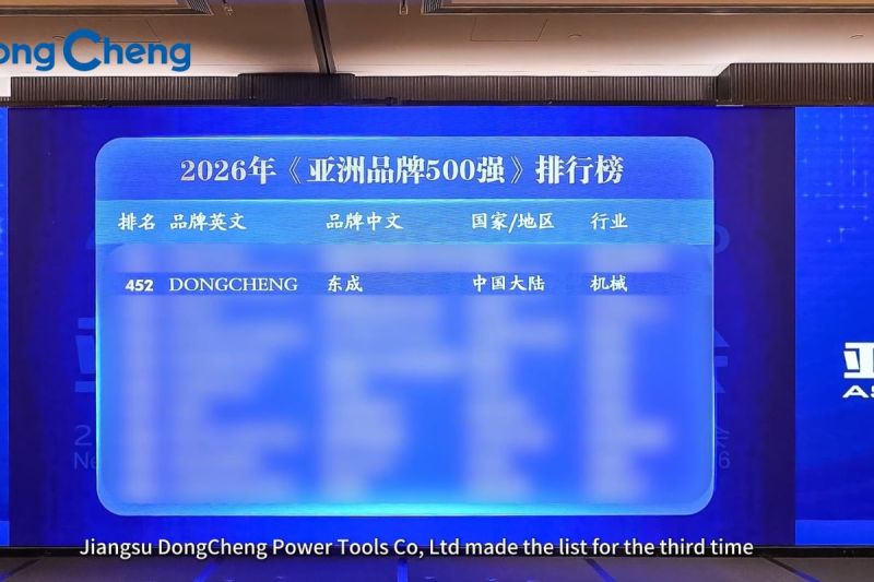 DongCheng Tercantum dalam Daftar "Asia's 500 Most Influential Brands" Selama Tiga Tahun Berturut-turut