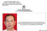 Indonesian police hunt Batam nightclub owner