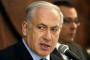 PM Israel Kutuk Serangan Atas Mesjid Tepi Barat