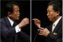 Menteri Jepang Cemaskan Kediktatoran Satu Partai